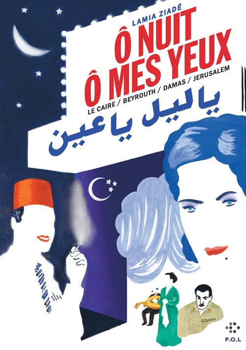 ebook cover of Ô nuit, ô mes yeux. Le Caire / Beyrouth / Damas / Jérusalem, by Lamia Ziadé