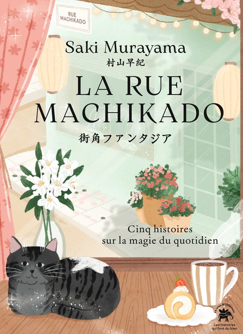 ebook cover of La rue Machikado, by Saki Murayama