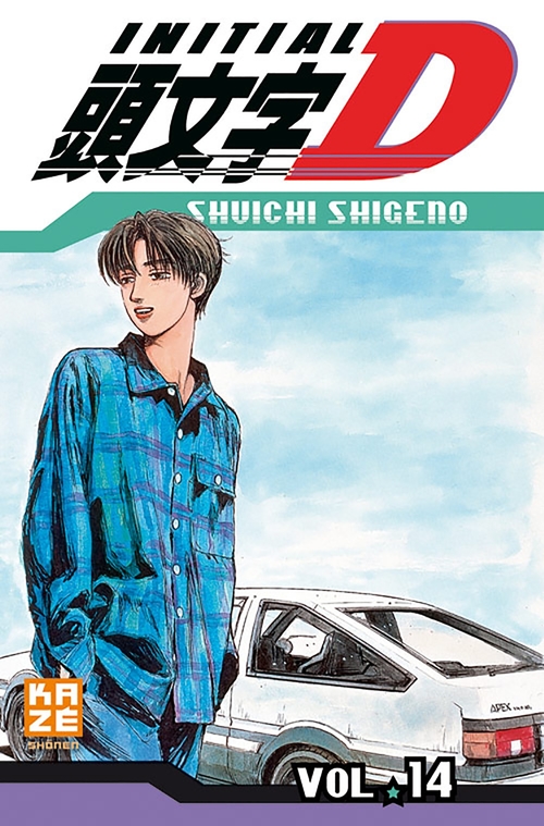 ebook cover of Initial D T14, by Shigeno Shuichi