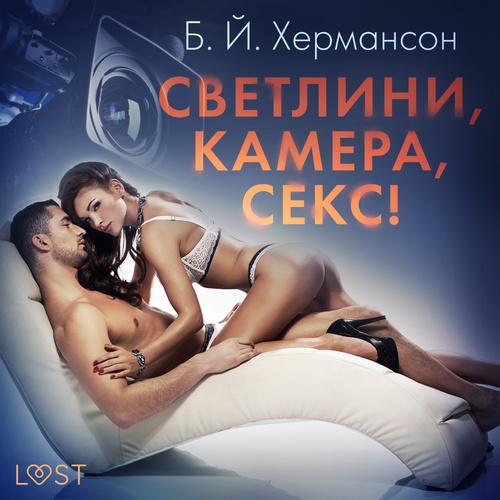 Couverture audiobook de , , ! -, de . .