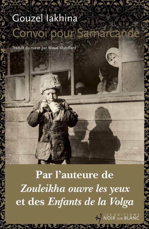 ebook cover of Convoi pour Samarcande, by Gouzel Iakhina