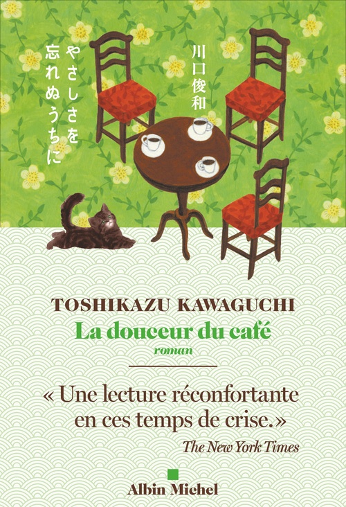ebook cover of La Douceur du café, by Toshikazu Kawaguchi