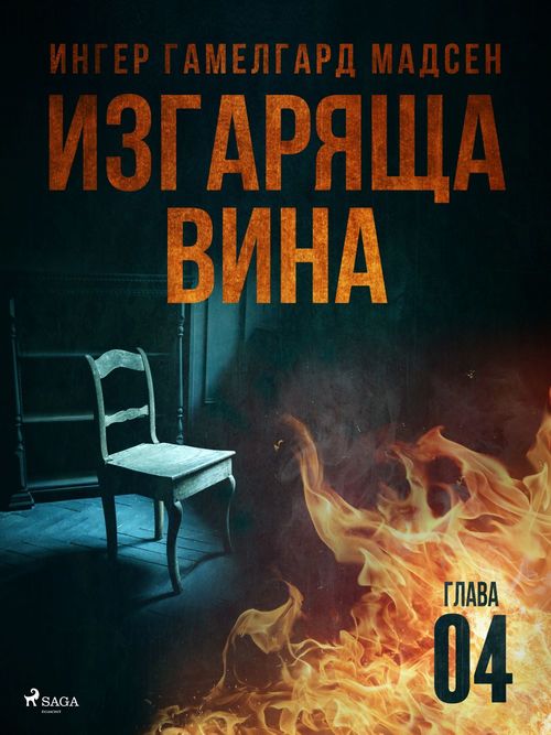 Couverture ebook de   -  , de
