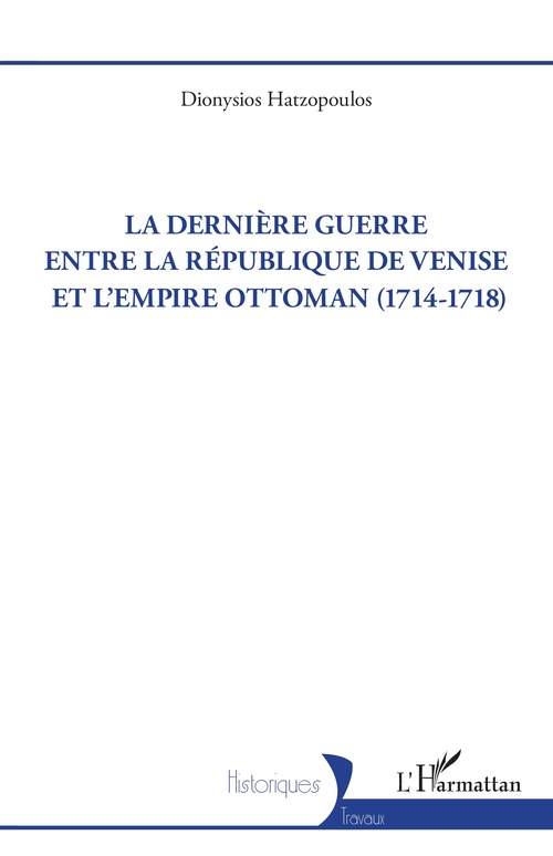 ebook cover of La dernière guerre entre la République de Venise et l´Empire Ottoman (1714-1718), by Dionysios Hatzopoulos