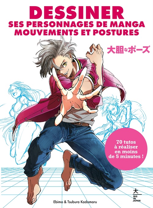Couverture ebook de Dessiner ses personnages de manga Mouvements et postures, de Ebimo, Tsubura Kadomaru