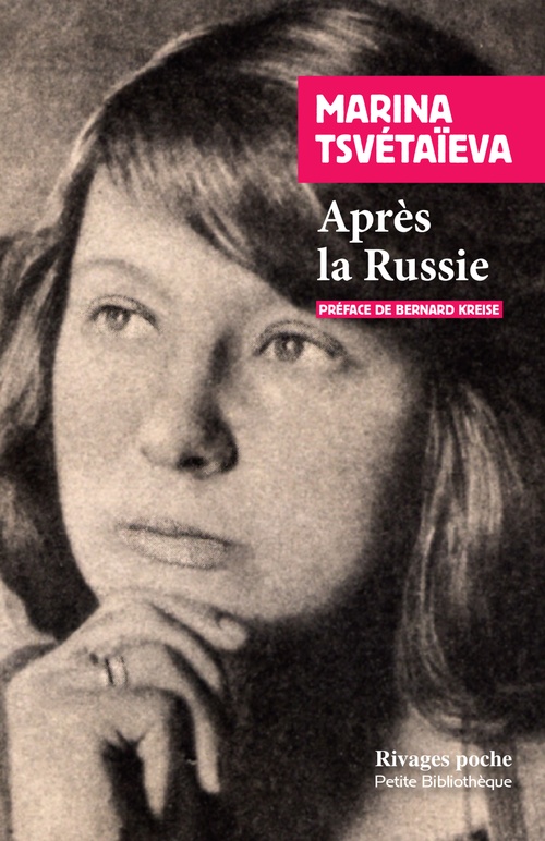 ebook cover of Après la Russie, by Marina Tsvetaieva
