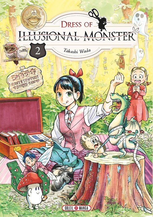 ebook cover of Dress of Illusional Monster T02, by Takashi Wada