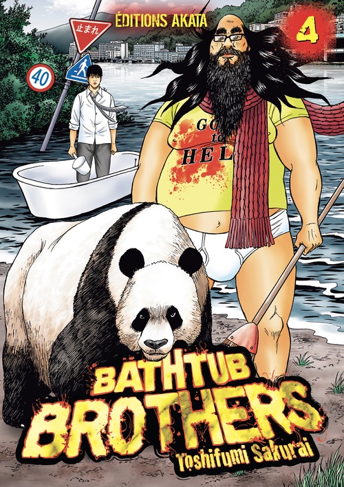 ebook cover of Bathtub Brothers - Tome 4, by Toshifumi Sakurai