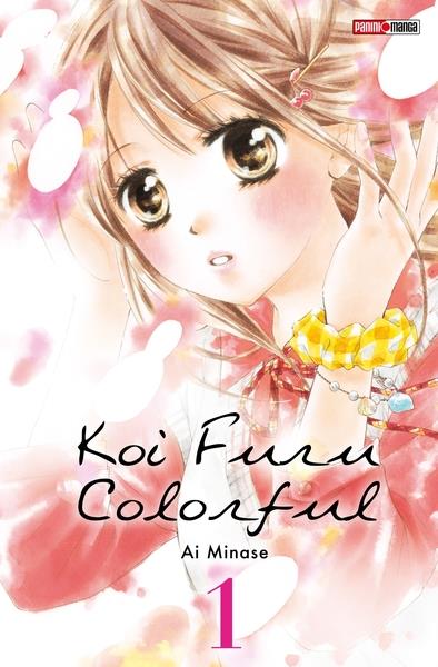 Couverture ebook de Koi Furu Colorful T01, de Ai Minase