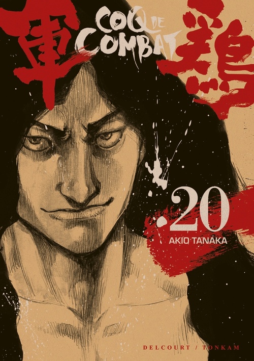 ebook cover of Coq de combat T20, by Akio Tanaka