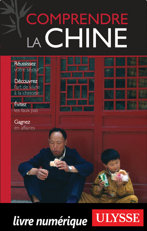 ebook cover of Comprendre la Chine, by Anabelle Masclet