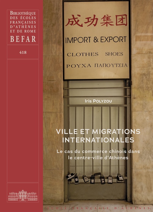 ebook cover of Ville et migrations internationales, by Iris Polyzou