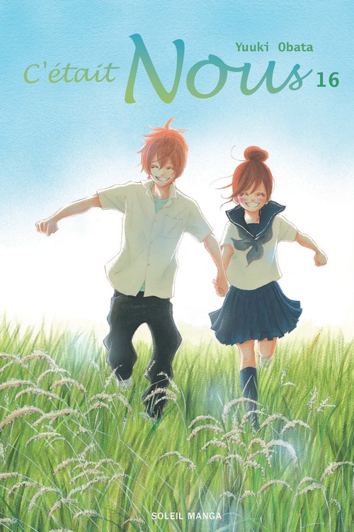 ebook cover of C'était nous T16, by Yuuki Obata