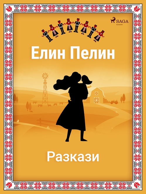 ebook cover of - !!!, by