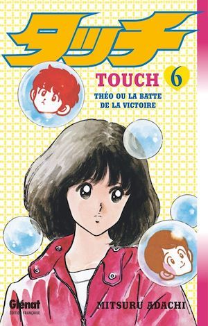 ebook cover of Touch - Tome 06, by Mitsuru Adachi