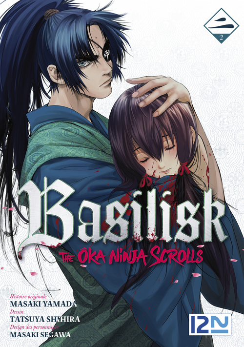 ebook cover of Basilisk The Oka Ninja Scrolls - tome 2, by Masaki Yamada, Masaki Segawa, Tatsuya Shihira