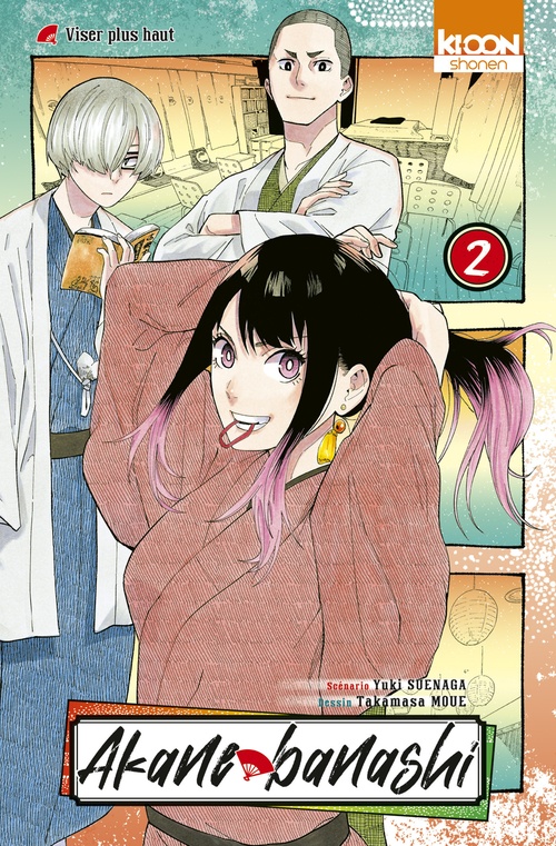 ebook cover of Akane-banashi T02, by Yuki Suenaga, Takamasa Moue