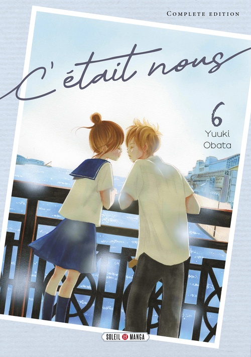 ebook cover of C'était Nous T06 - Complete Edition, by Yuuki Obata