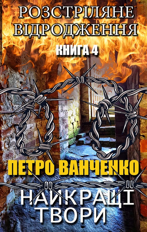 ebook cover of ., by