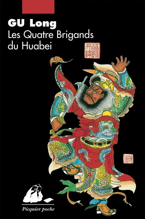 ebook cover of Les Quatre Brigands du Huabei, by Long Gu