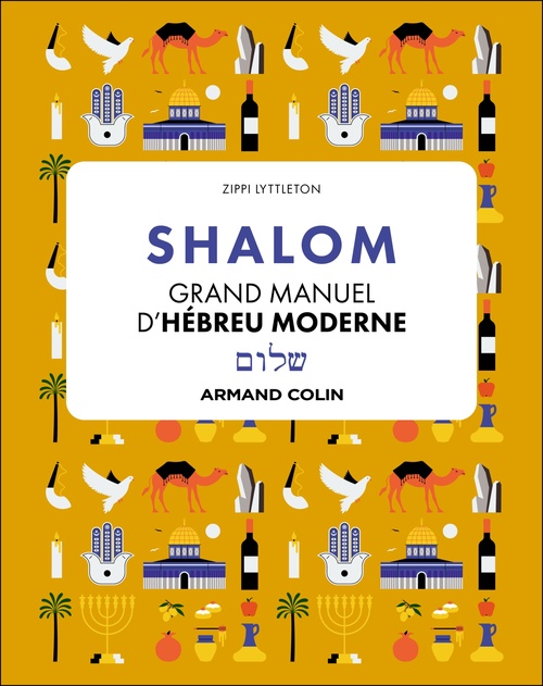 Couverture ebook de SHALOM Grand manuel d'hébreu moderne, de Zippi Lyttleton