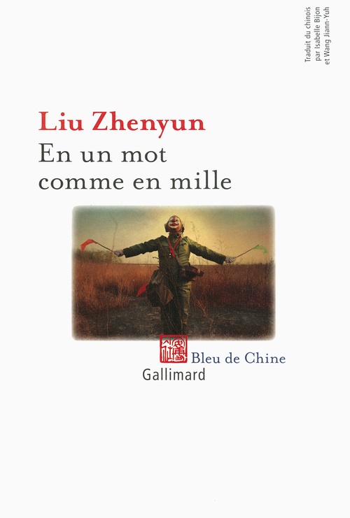 ebook cover of En un mot comme en mille, by Liu Zhenyun