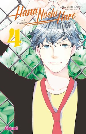 Couverture ebook de Hana Nochi Hare - Tome 04, de Yoko Kamio
