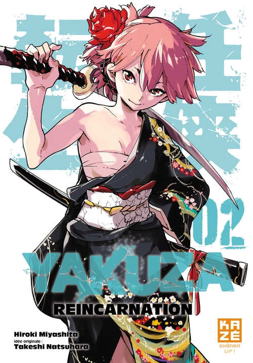 ebook cover of Yakuza Reincarnation T02, by Hiroki Miyashita