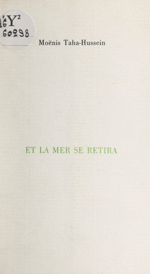 Couverture ebook de Et la mer se retira, de Moenis Taha-Hussein