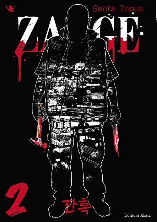 ebook cover of Zange - Tome 2 (VF), by Santa Inoue