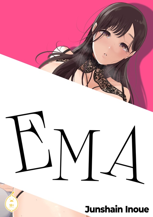 ebook cover of Ema - Tome 1 La tendre dévoreuse, by Junshain Inoue