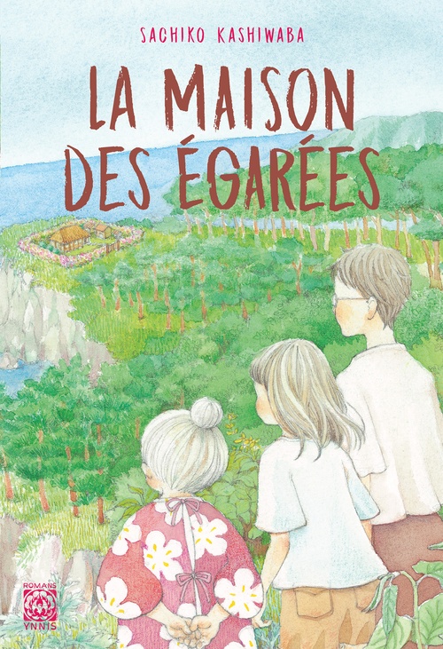 ebook cover of La Maison des égarées, by Sachiko Kashiwaba
