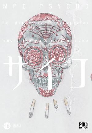 ebook cover of MPD Psycho T24, by Eiji Otsuka, Sho-u Tajima