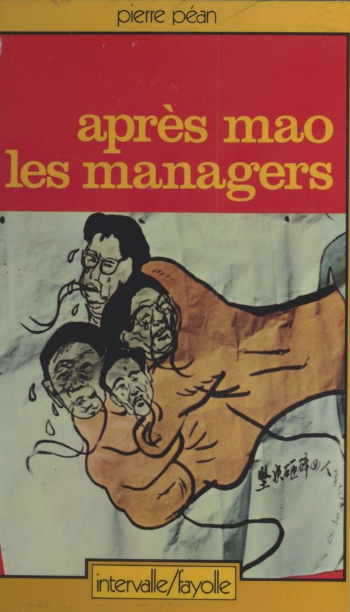 Couverture ebook de Après Mao, les managers, de Pierre Pean
