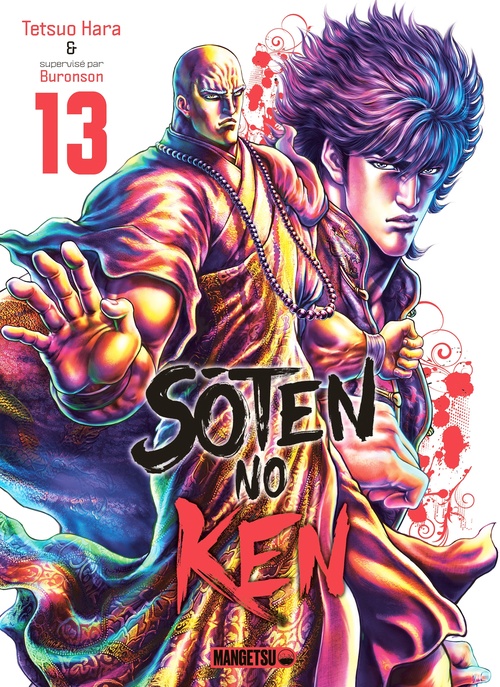 ebook cover of Soten No Ken T13, by Buronson, Tetsuo Hara