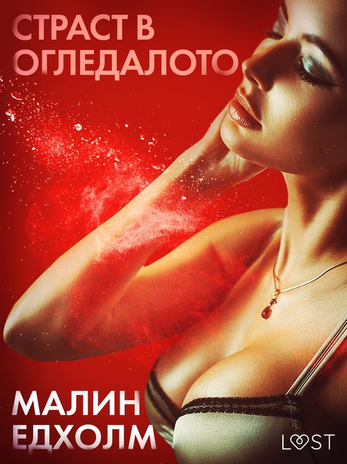 ebook cover of -, by