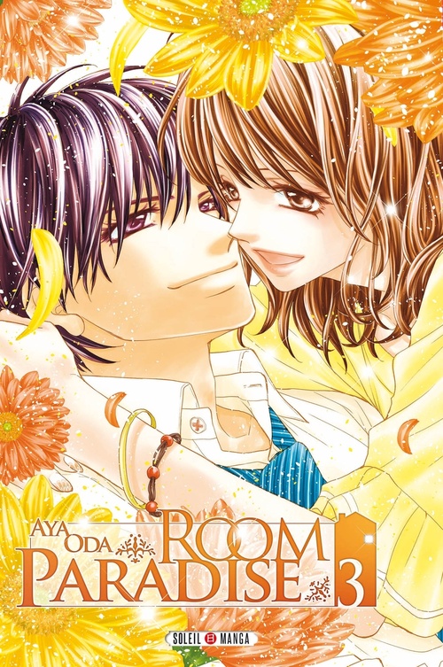 ebook cover of Room paradise T03, by Aya Oda