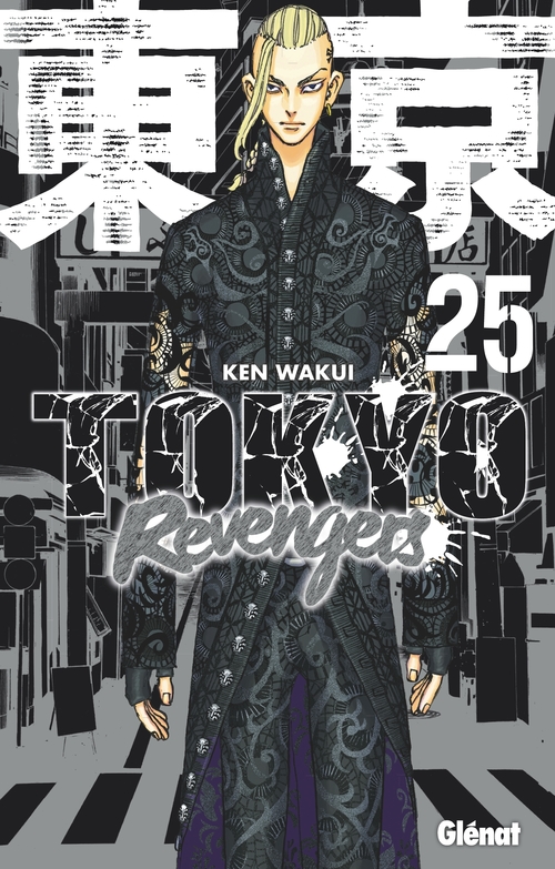 Couverture ebook de Tokyo Revengers - Tome 25, de Ken Wakui