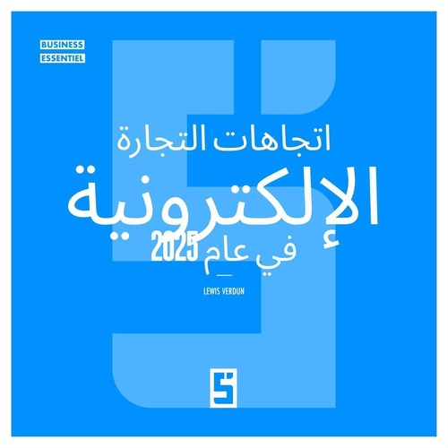 ebook cover of Les tendances du e commerce en 2025 (version arabe), by Léwis Verdun