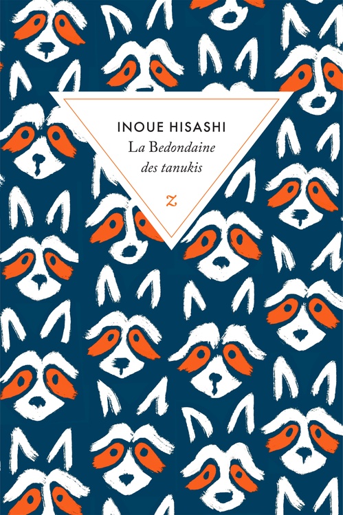 Couverture ebook de La Bedondaine des tanukis, de Hisashi Inoue