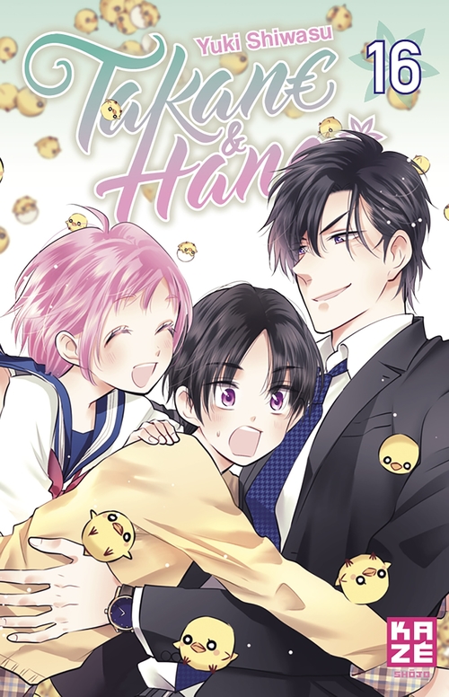 ebook cover of Takane et Hana T16, by Yuki Shiwasu