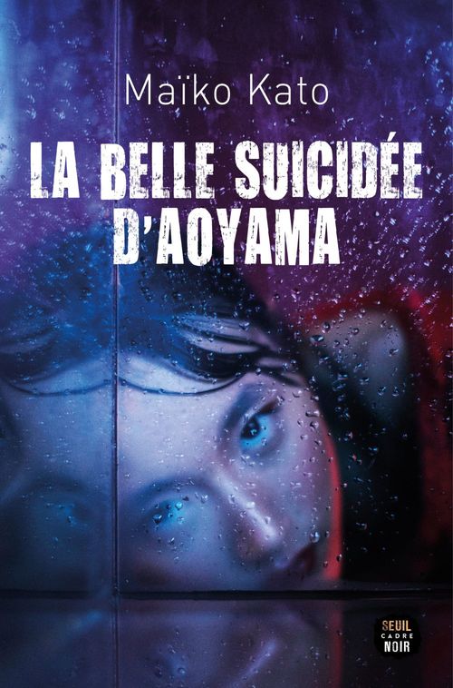 ebook cover of La Belle Suicidée d'Aoyama, by Maïko Kato