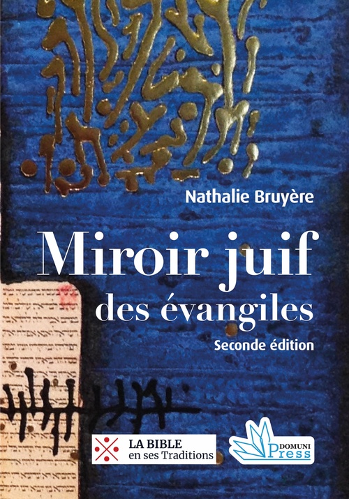 ebook cover of Miroir juif des évangiles, by Nathalie Bruyère, Domuni Press
