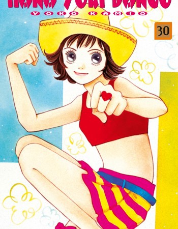 ebook cover of Hana Yori Dango - Tome 30, by Yoko Kamio
