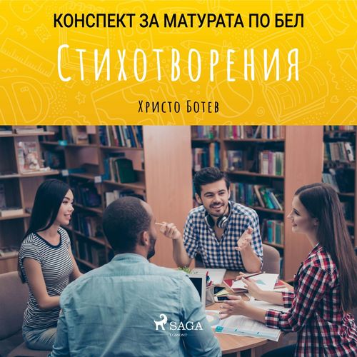 Couverture audiobook de :   , de