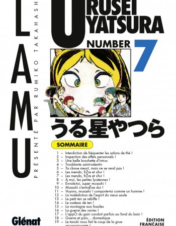 ebook cover of Urusei Yatsura - Tome 07, by Rumiko Takahashi