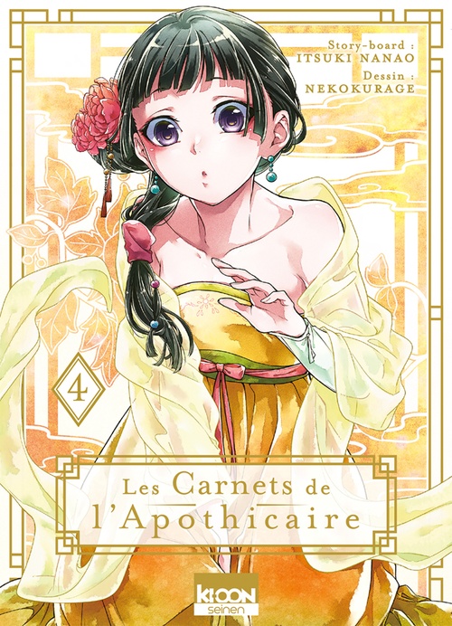 ebook cover of Les Carnets de l'apothicaire T04, by Itsuki Nanao