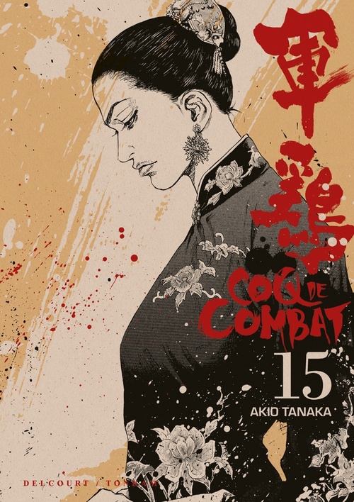 ebook cover of Coq de combat T15, by Akio Tanaka