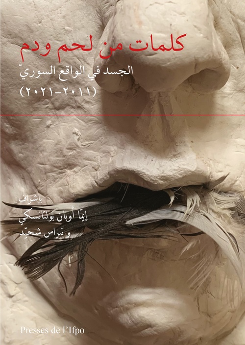 ebook cover of :, by