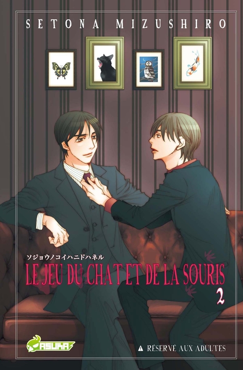 Couverture ebook de Le jeu du chat et de la souris T02, de Setona Mizushiro